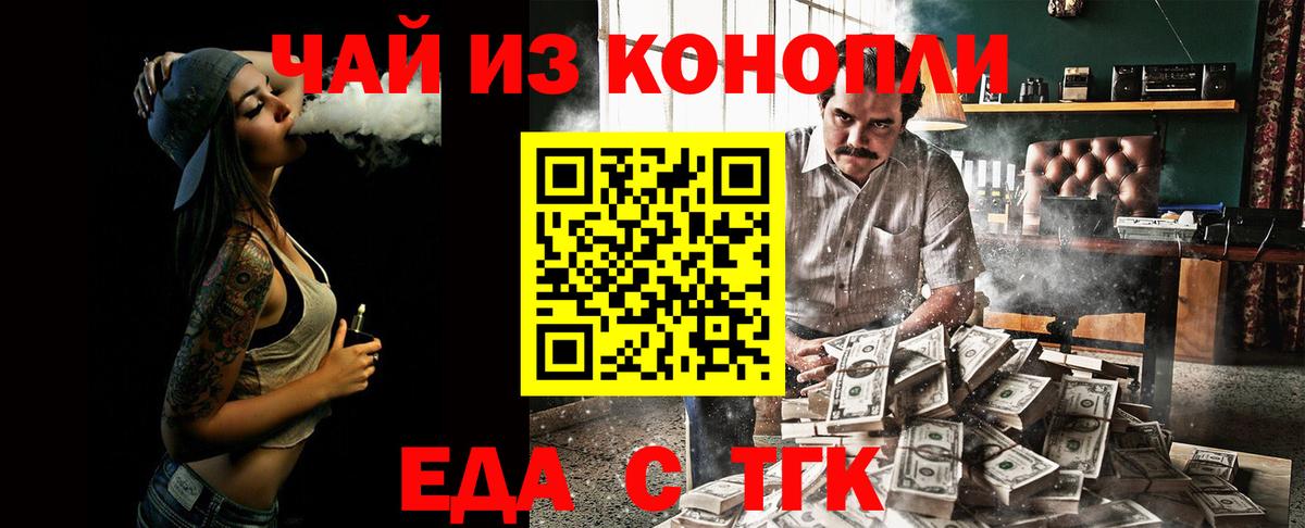 Меф мяу мяу Мыски