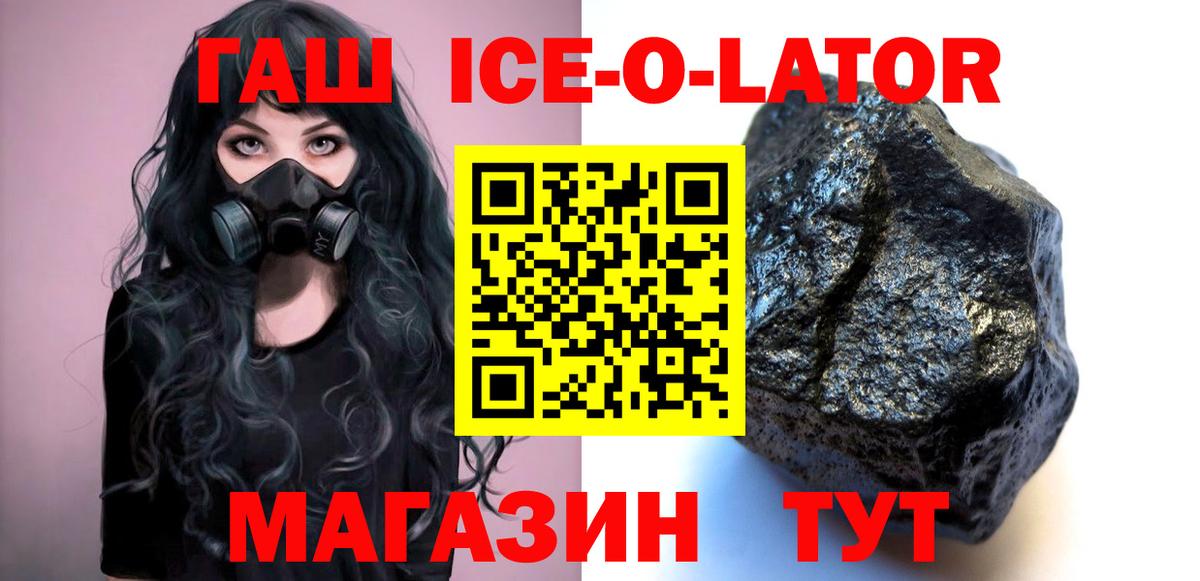 Гашиш  Вход с VPN  Мыски  Гашиш AMNESIA HAZE 