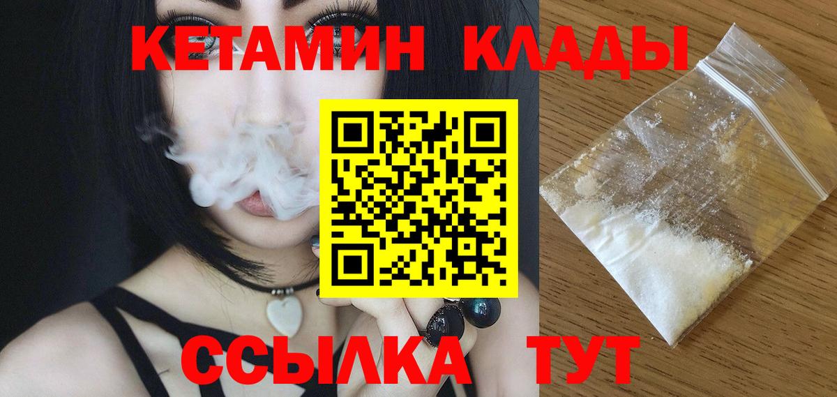 LSD-25  ГАШИШ  Мыски  MDMA  Вход с VPN  Меф  Мефедрон кристаллы  Бошки Шишки  Гашиш  Вейп ТГК  КОКАИН 
