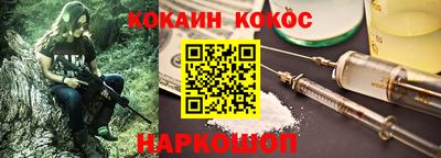 мяу мяу кристалл Тулун