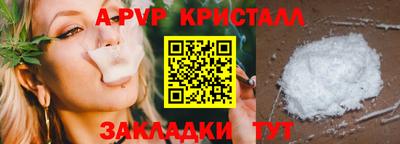 эйфоретик Тверь