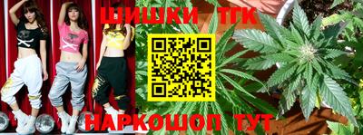 мефедрон Татарск