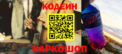 мяу мяу кристалл Тулун