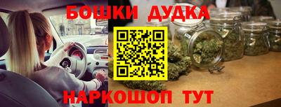 мефедрон Татарск