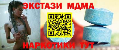 эйфоретик Тверь