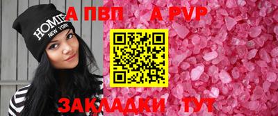 мяу мяу кристалл Тулун