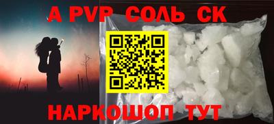 мяу мяу кристалл Тулун