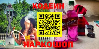 мефедрон Татарск