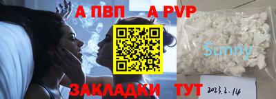 мефедрон Татарск