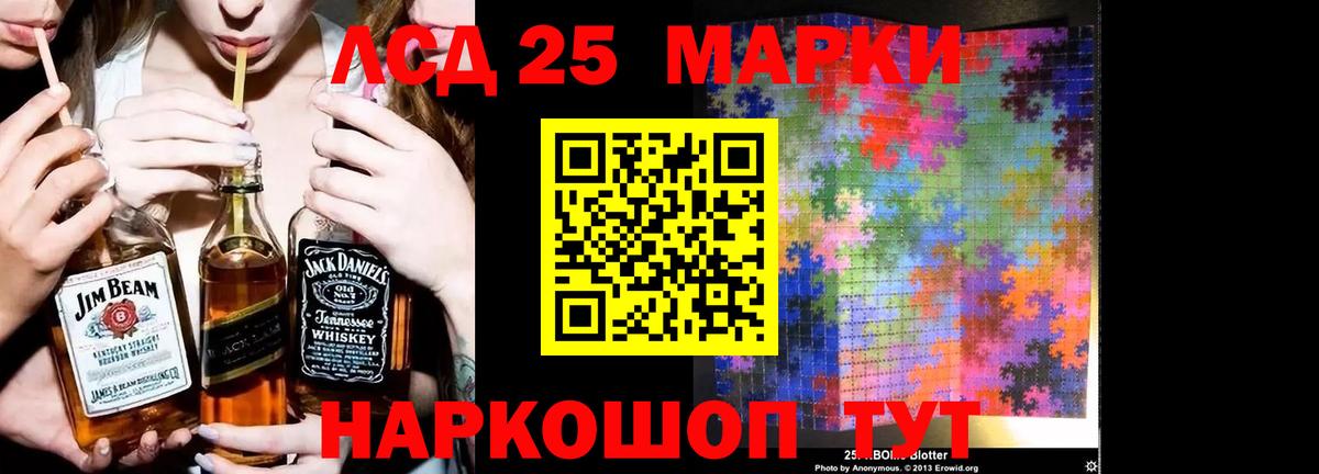Лсд 25 экстази ecstasy  Вход с VPN  Мыски  Лсд 25 экстази ecstasy 