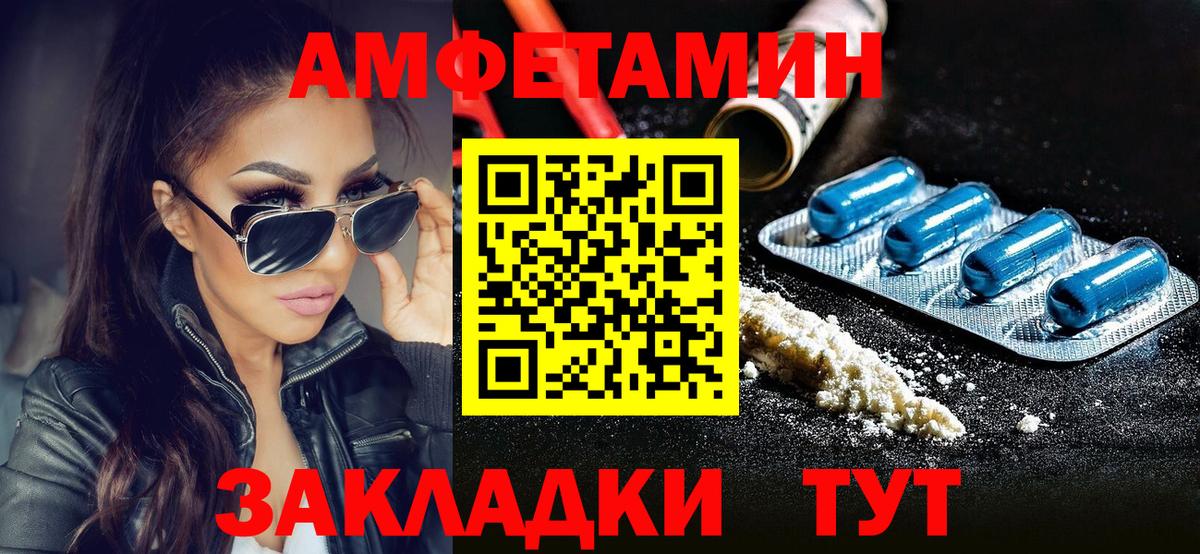Первитин винт Мыски