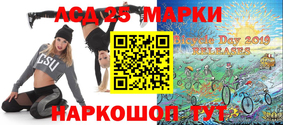 Наркотические марки 1500мкг  как найти наркотики  Наркотические марки 1500мкг  Мыски  Вход с VPN 