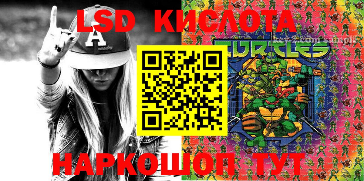 Наркотические марки 1500мкг Мыски