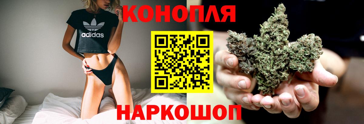 Мыски  МАРИХУАНА AK-47  Вход с VPN  Каннабис MAZAR 